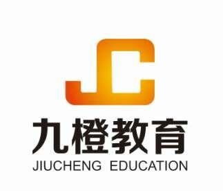重庆九橙教育 专业信息咨询服务赋能学子未来